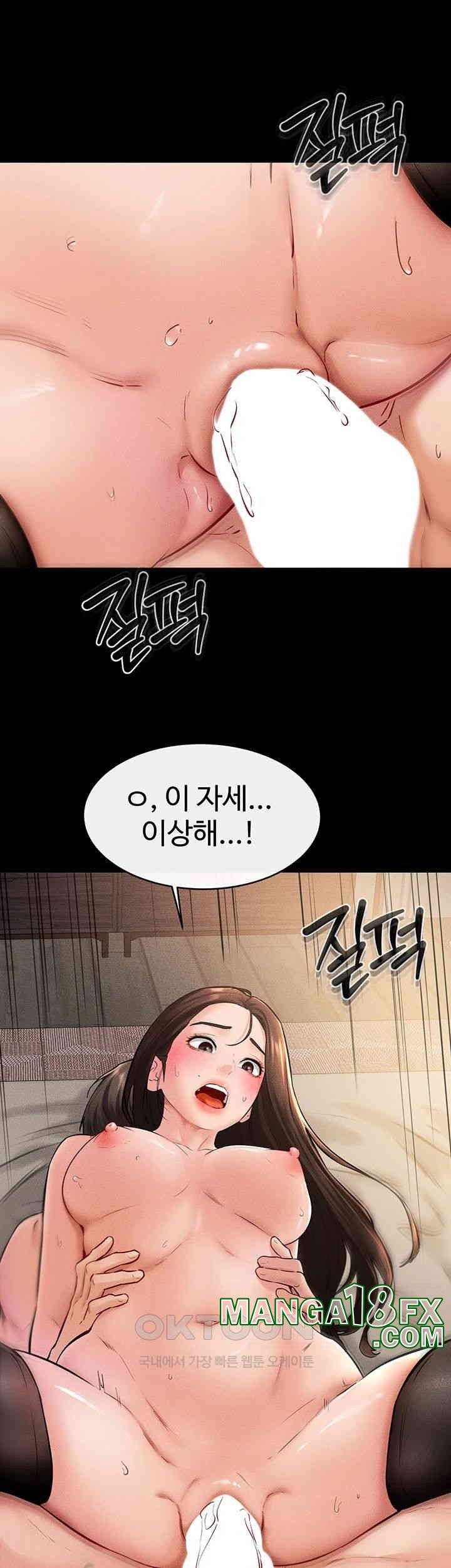 My New Family Treats me Well Raw - Chapter 39 [photo 26] - MangaPorn