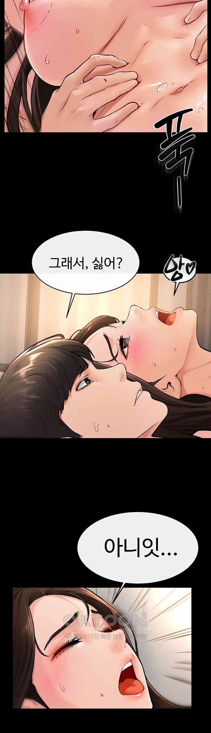 My New Family Treats me Well Raw - Chapter 39 [photo 30] - MangaPorn