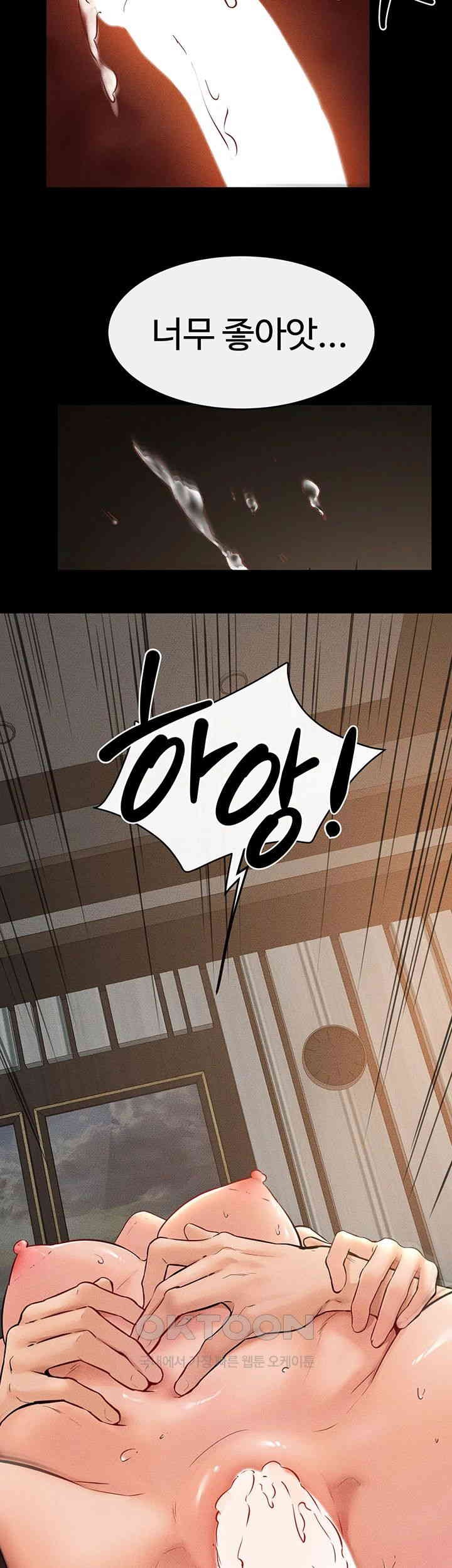 My New Family Treats me Well Raw - Chapter 39 [photo 32] - MangaPorn