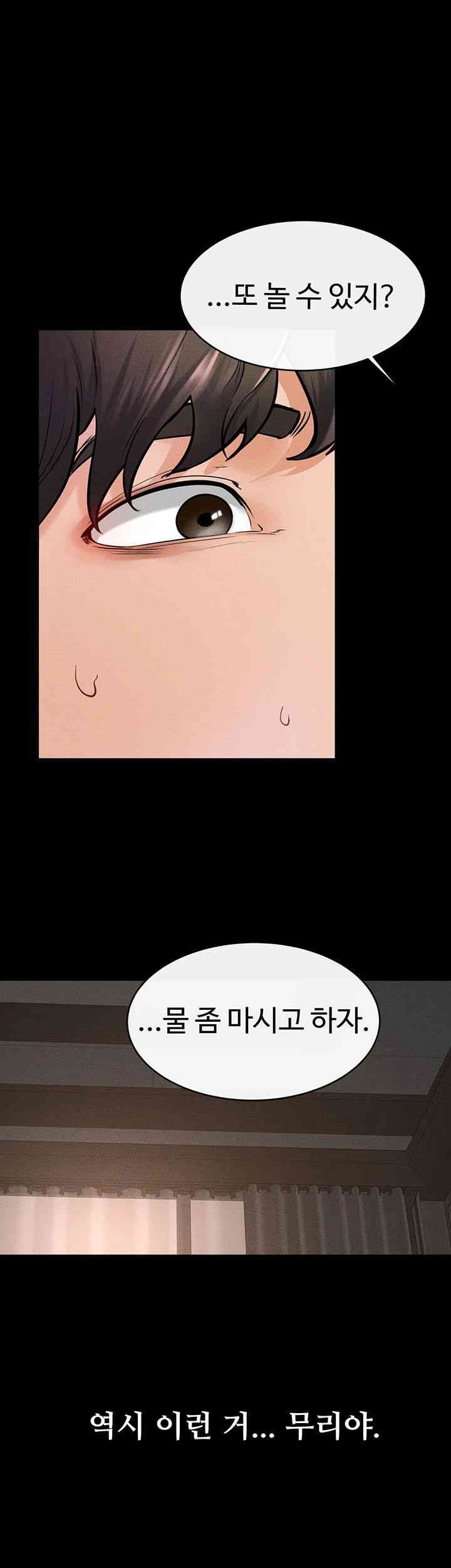 My New Family Treats me Well Raw - Chapter 39 [photo 35] - MangaPorn