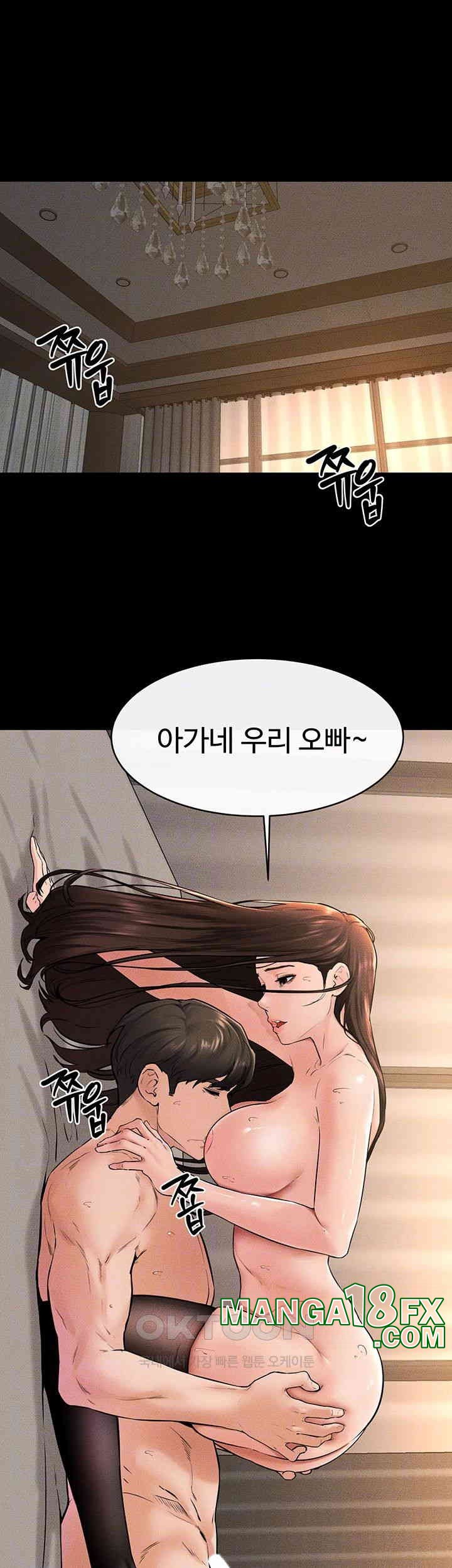 My New Family Treats me Well Raw - Chapter 39 [photo 4] - MangaPorn