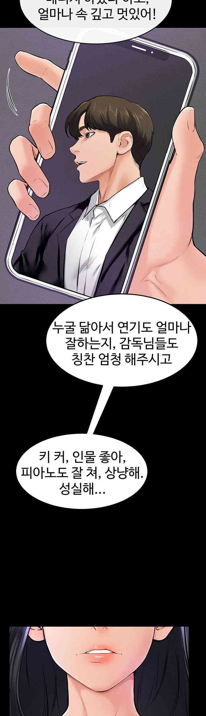 My New Family Treats me Well Raw - Chapter 39 [photo 42] - MangaPorn