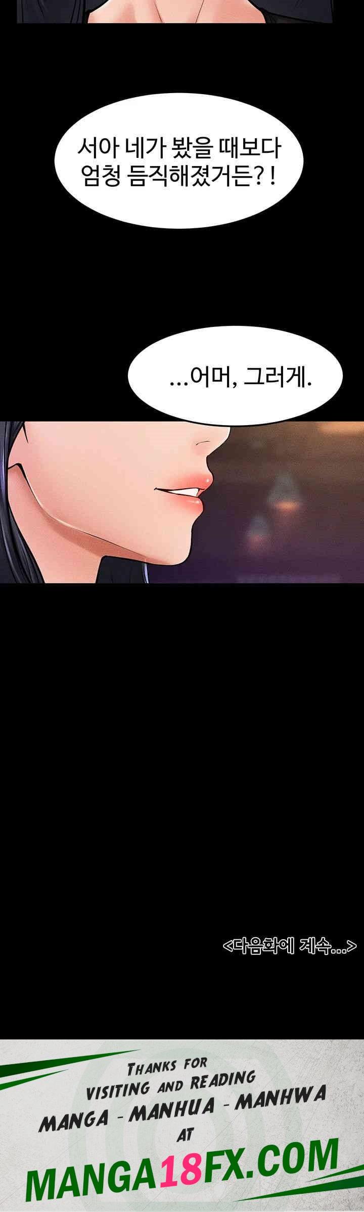 My New Family Treats me Well Raw - Chapter 39 [photo 43] - MangaPorn