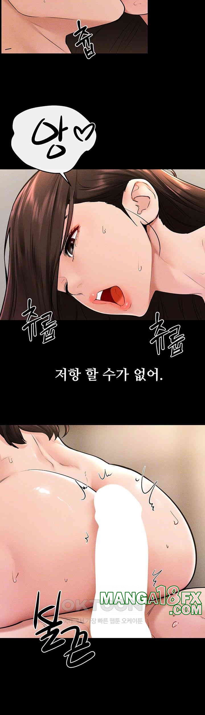 My New Family Treats me Well Raw - Chapter 39 [photo 8] - MangaPorn