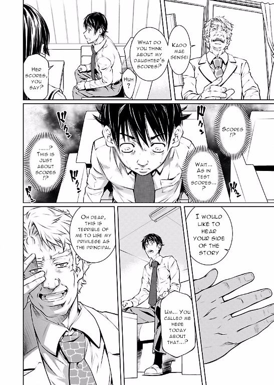 Hiai Mousou - Chapter 9 [photo 12] - MangaPorn