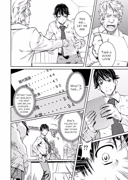 Hiai Mousou - Chapter 9 [photo 14] - MangaPorn