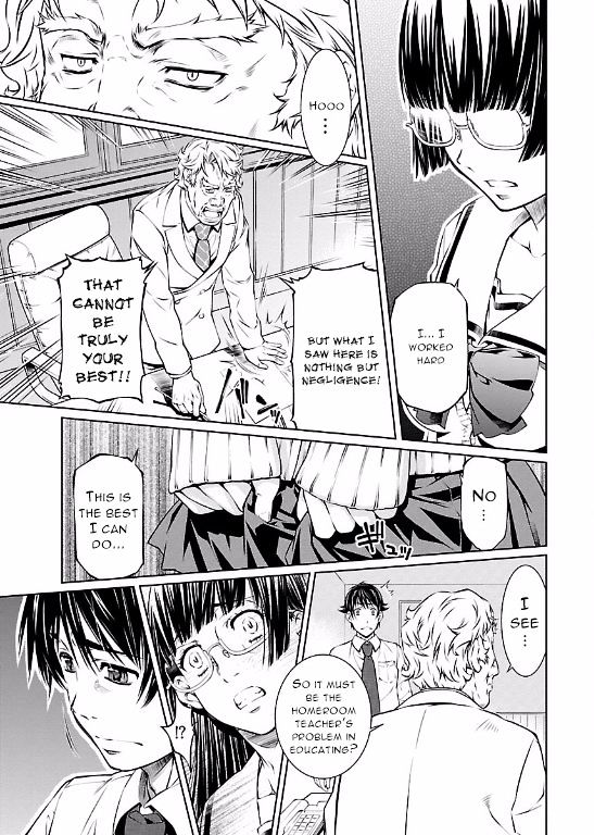 Hiai Mousou - Chapter 9 [photo 17] - MangaPorn