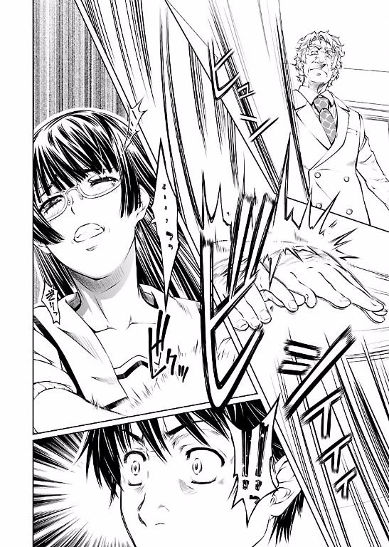 Hiai Mousou - Chapter 9 [photo 22] - MangaPorn