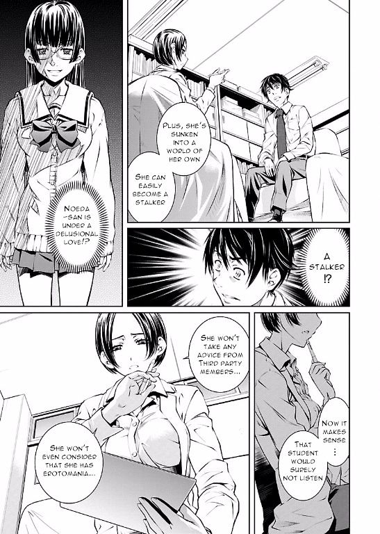 Hiai Mousou - Chapter 9 [photo 3] - MangaPorn