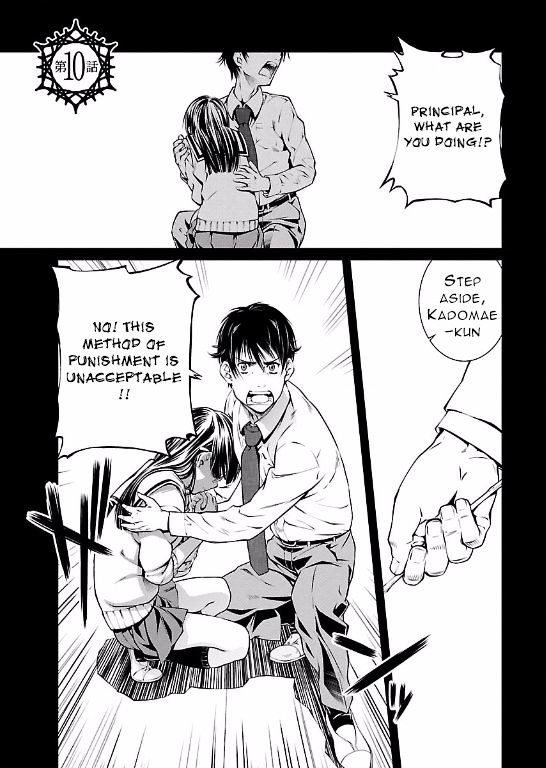 Hiai Mousou - Chapter 10 [photo 1] - MangaPorn