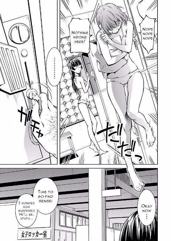 Hiai Mousou - Chapter 11 [photo 9] - MangaPorn