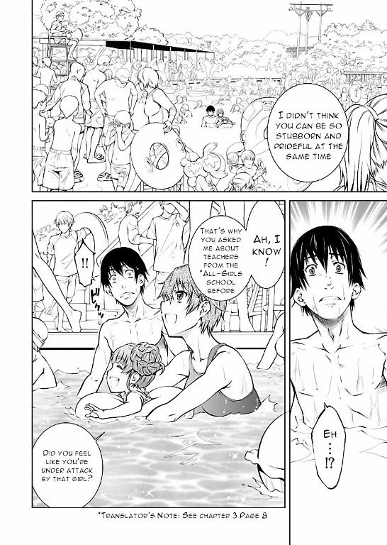 Hiai Mousou - Chapter 12 [photo 10] - MangaPorn