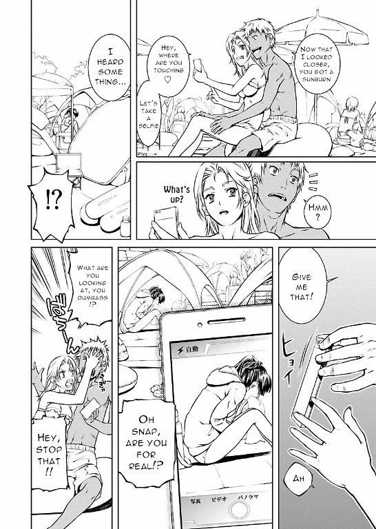 Hiai Mousou - Chapter 12 [photo 14] - MangaPorn