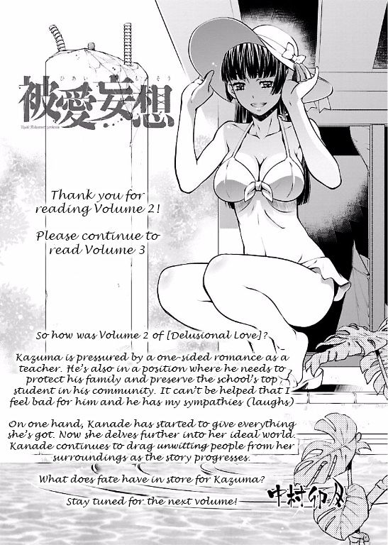 Hiai Mousou - Chapter 12 [photo 26] - MangaPorn