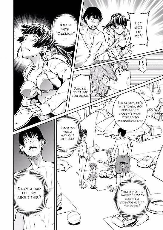 Hiai Mousou - Chapter 12 [photo 4] - MangaPorn