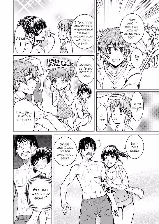 Hiai Mousou - Chapter 12 [photo 6] - MangaPorn