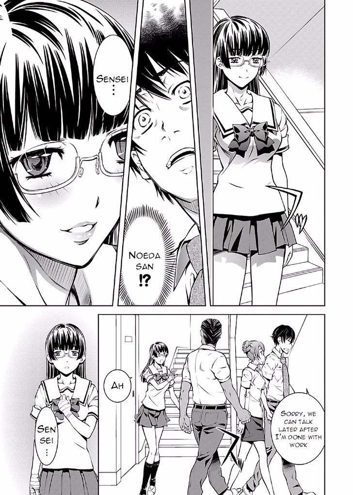 Hiai Mousou - Chapter 13 [photo 10] - MangaPorn
