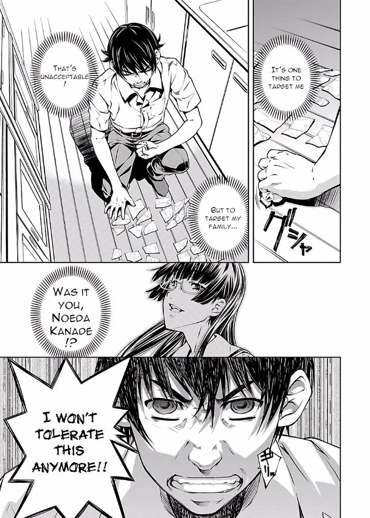 Hiai Mousou - Chapter 13 [photo 20] - MangaPorn