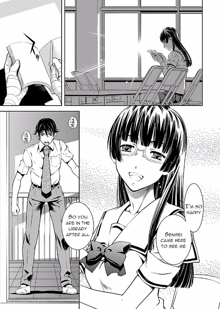 Hiai Mousou - Chapter 13 [photo 24] - MangaPorn