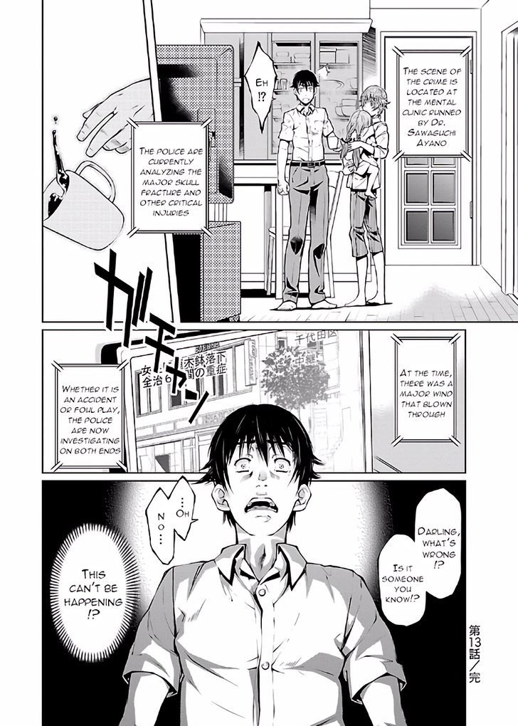 Hiai Mousou - Chapter 13 [photo 29] - MangaPorn