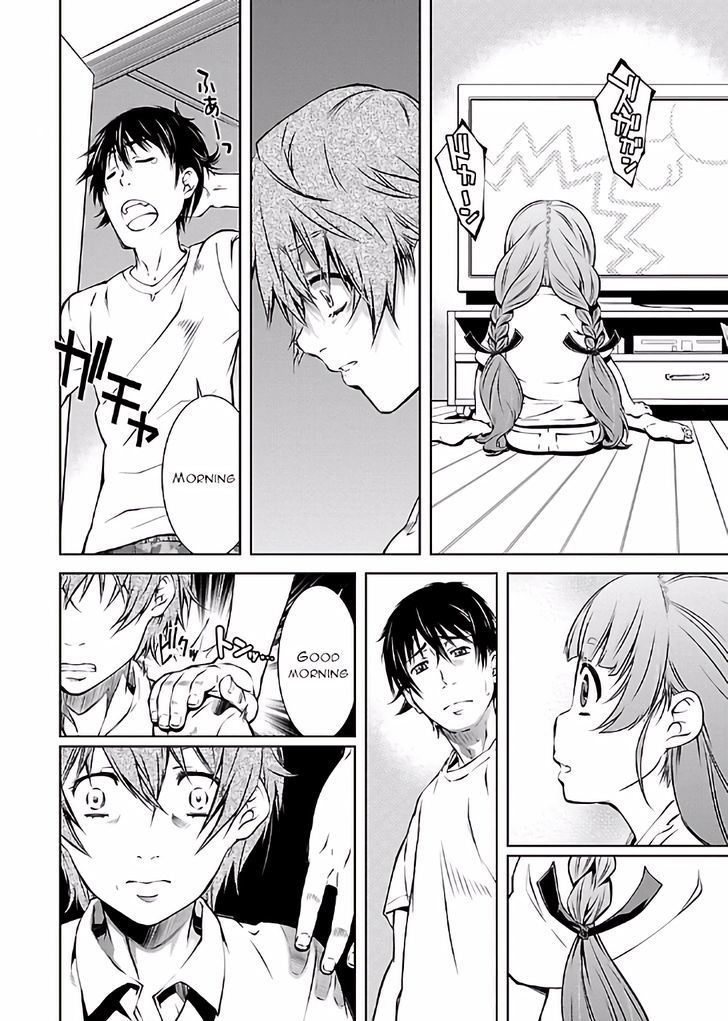 Hiai Mousou - Chapter 13 [photo 5] - MangaPorn