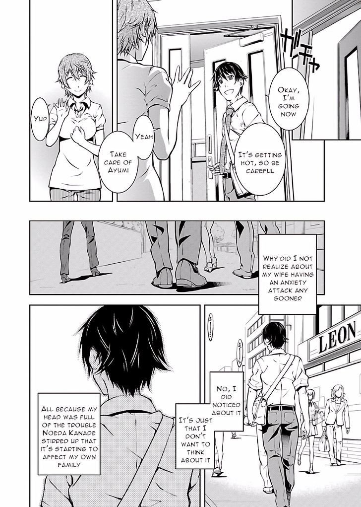 Hiai Mousou - Chapter 13 [photo 7] - MangaPorn