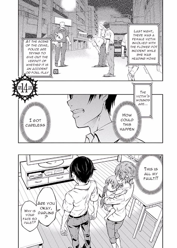 Hiai Mousou - Chapter 14 [photo 1] - MangaPorn