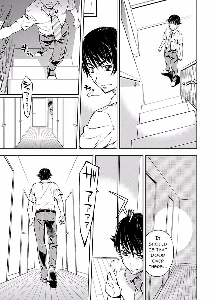 Hiai Mousou - Chapter 14 [photo 15] - MangaPorn