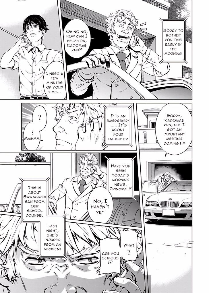 Hiai Mousou - Chapter 14 [photo 3] - MangaPorn