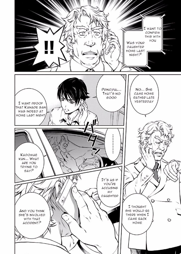 Hiai Mousou - Chapter 14 [photo 4] - MangaPorn