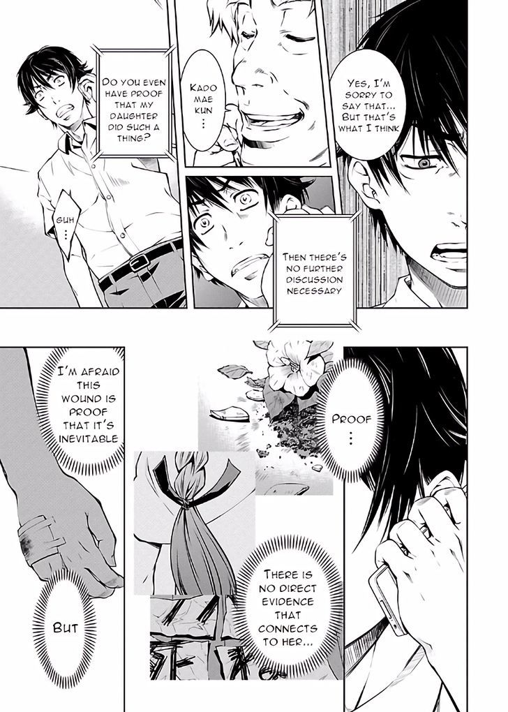 Hiai Mousou - Chapter 14 [photo 5] - MangaPorn