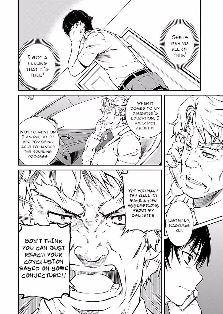 Hiai Mousou - Chapter 14 [photo 6] - MangaPorn