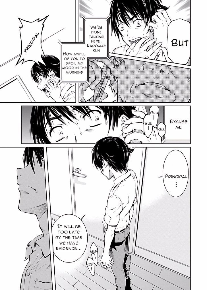 Hiai Mousou - Chapter 14 [photo 7] - MangaPorn