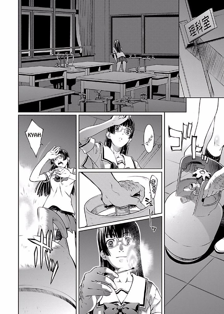 Hiai Mousou - Chapter 15 [photo 14] - MangaPorn