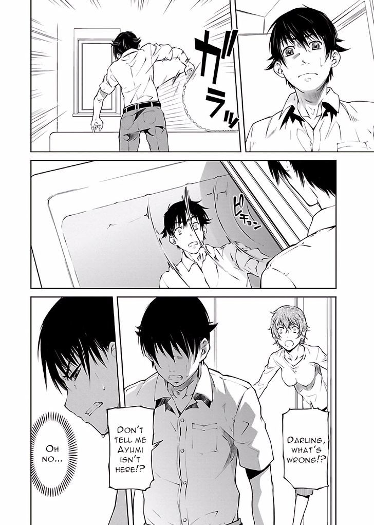 Hiai Mousou - Chapter 15 [photo 2] - MangaPorn