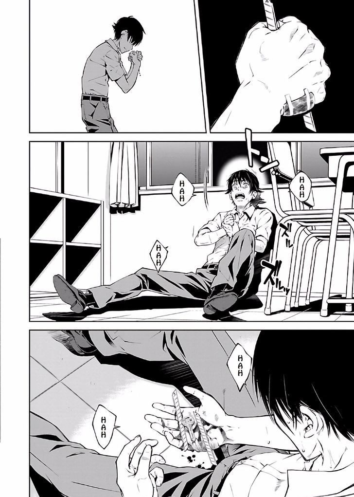 Hiai Mousou - Chapter 15 [photo 24] - MangaPorn