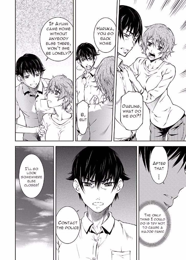 Hiai Mousou - Chapter 15 [photo 4] - MangaPorn