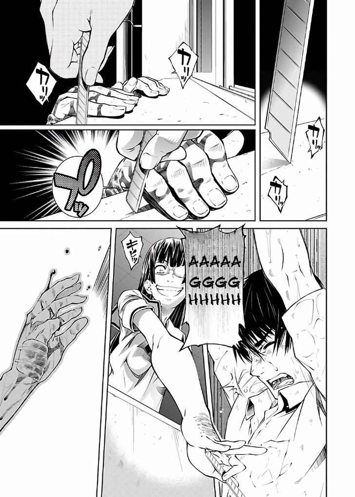 Hiai Mousou - Chapter 16 [photo 12] - MangaPorn