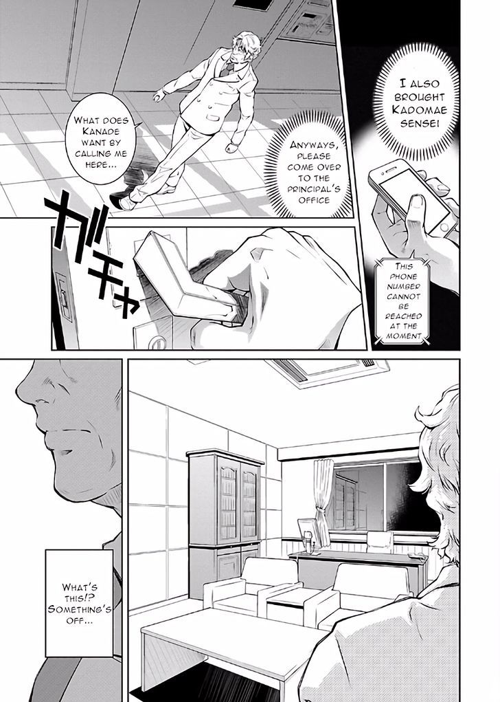 Hiai Mousou - Chapter 16 [photo 16] - MangaPorn