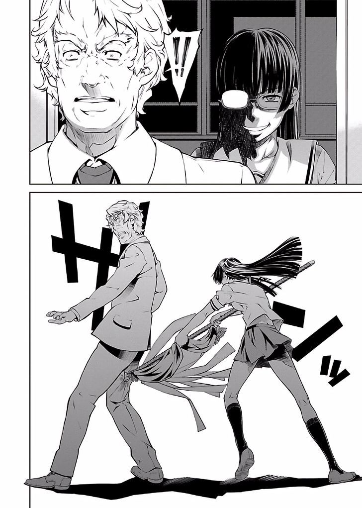 Hiai Mousou - Chapter 16 [photo 17] - MangaPorn