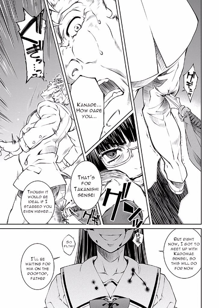 Hiai Mousou - Chapter 16 [photo 18] - MangaPorn