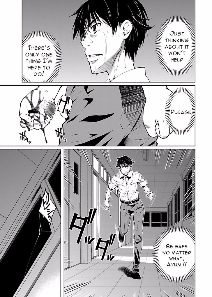 Hiai Mousou - Chapter 16 [photo 3] - MangaPorn