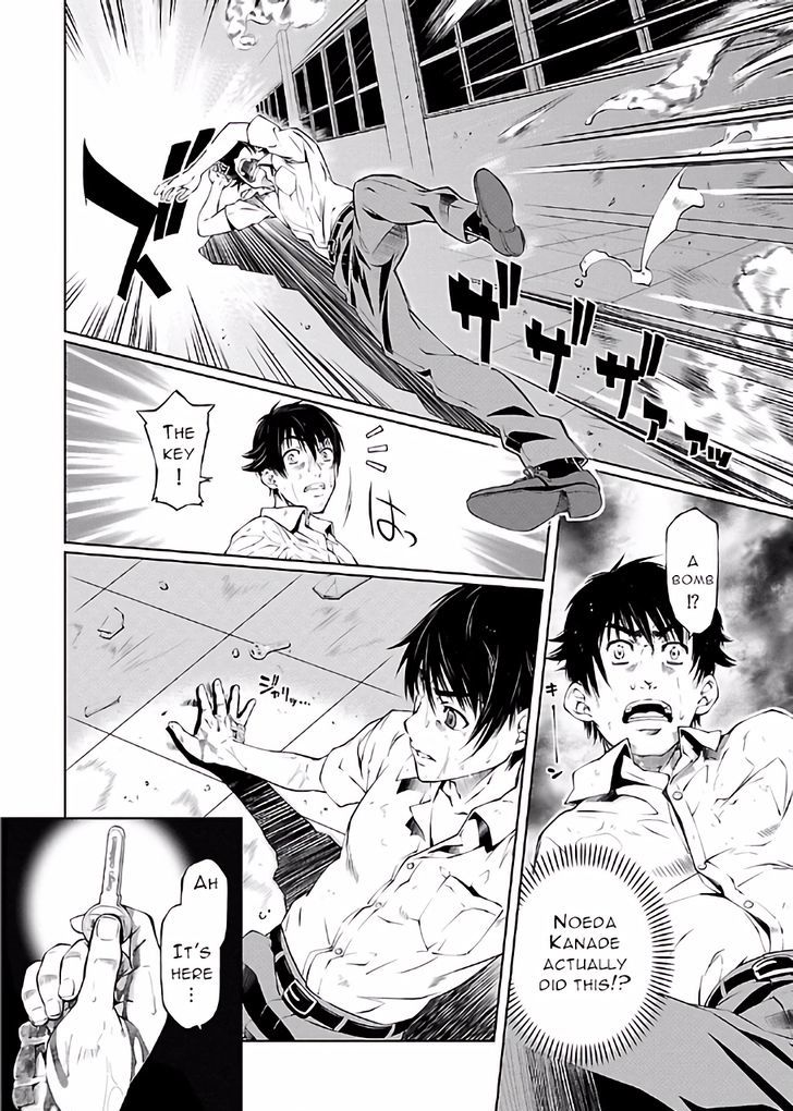 Hiai Mousou - Chapter 16 [photo 5] - MangaPorn