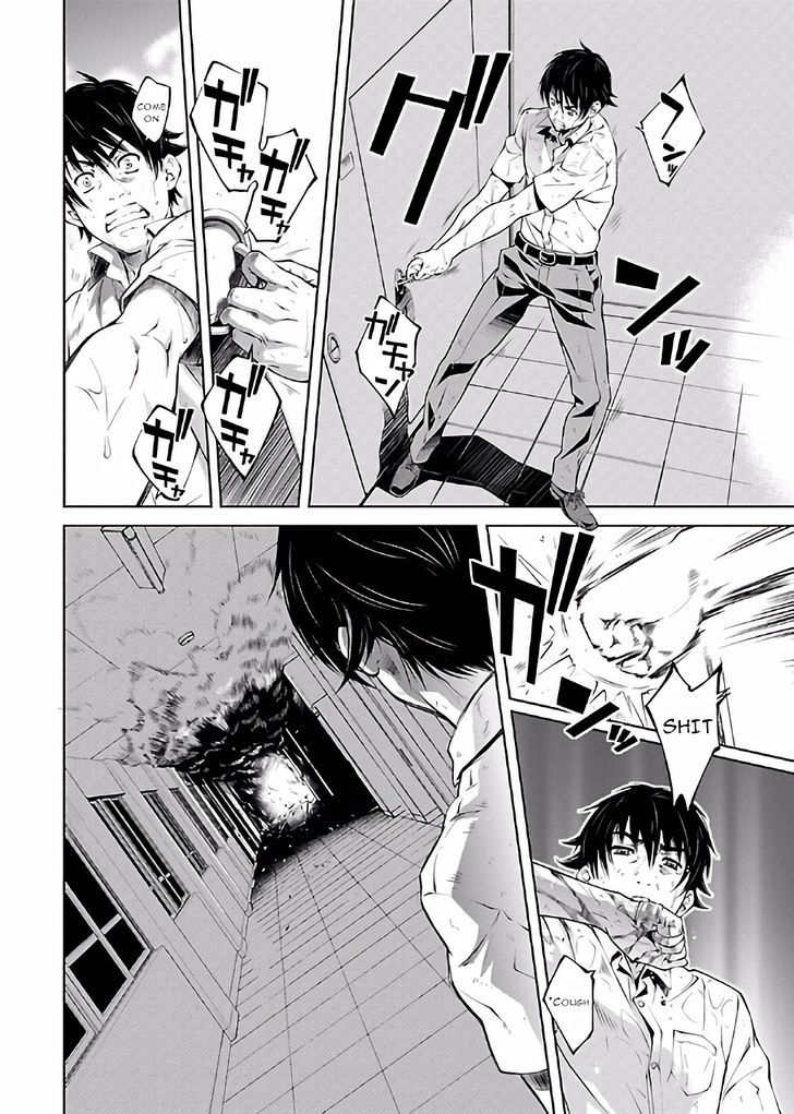 Hiai Mousou - Chapter 16 [photo 7] - MangaPorn