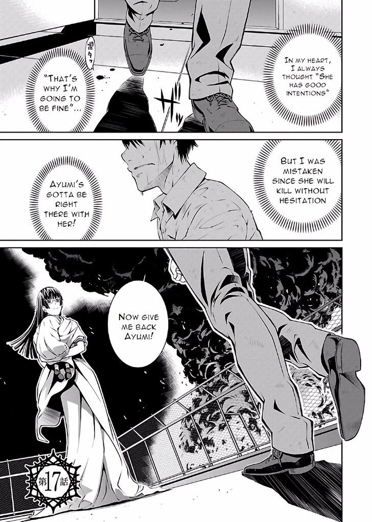 Hiai Mousou - Chapter 17 [photo 1] - MangaPorn