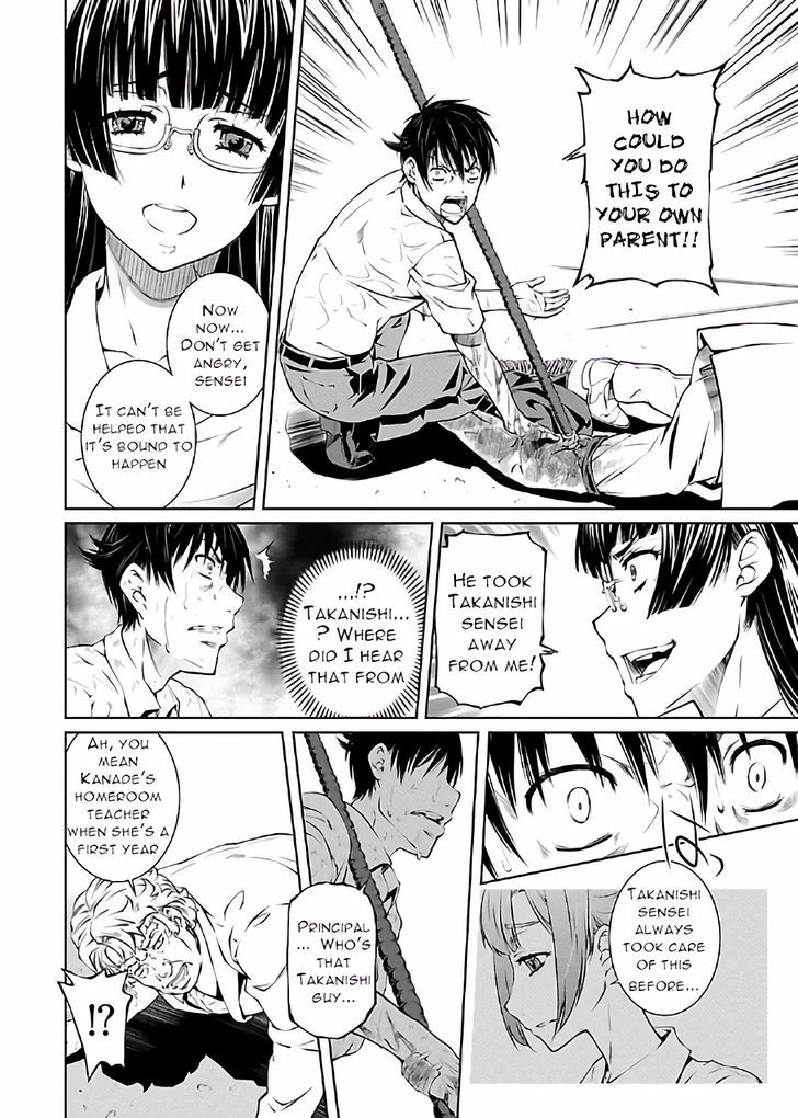 Hiai Mousou - Chapter 17 [photo 10] - MangaPorn