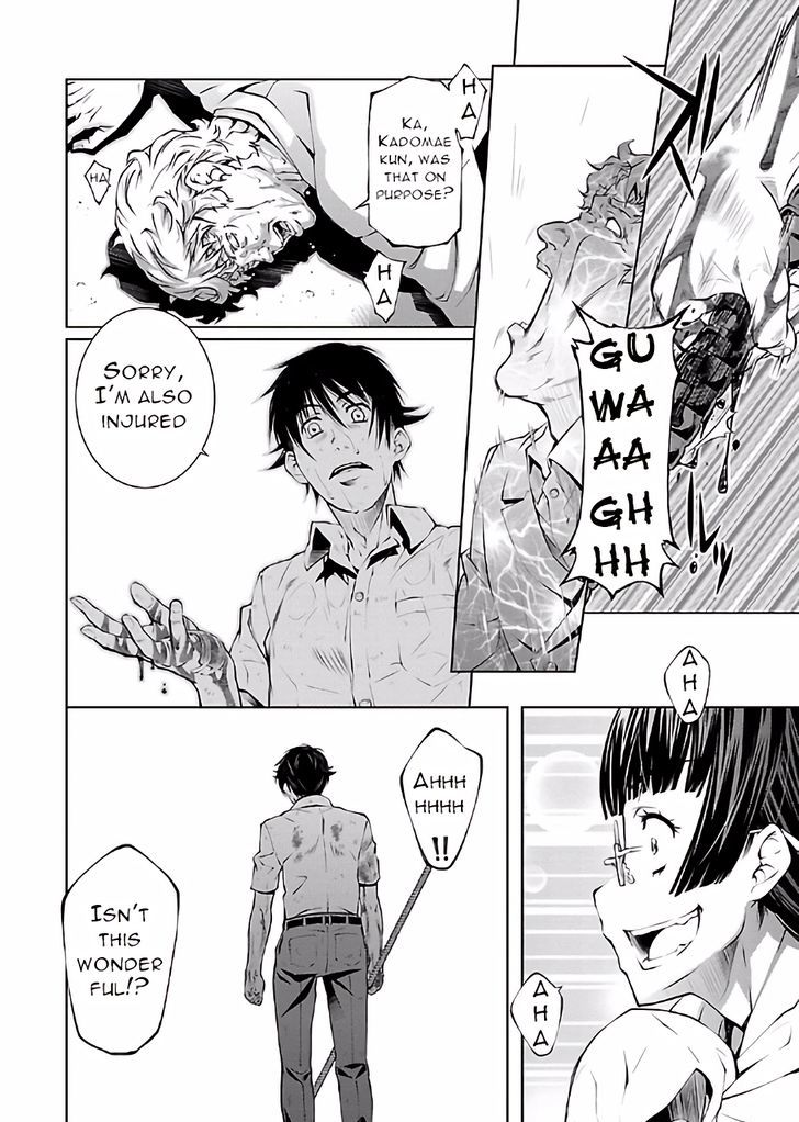 Hiai Mousou - Chapter 17 [photo 14] - MangaPorn