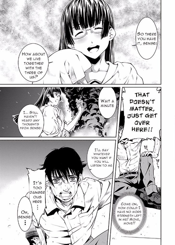 Hiai Mousou - Chapter 17 [photo 21] - MangaPorn