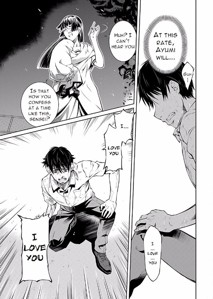 Hiai Mousou - Chapter 17 [photo 23] - MangaPorn