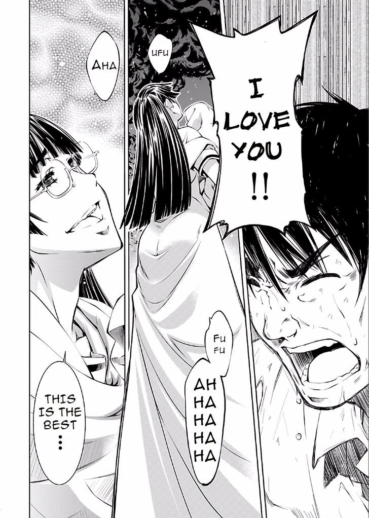 Hiai Mousou - Chapter 17 [photo 24] - MangaPorn